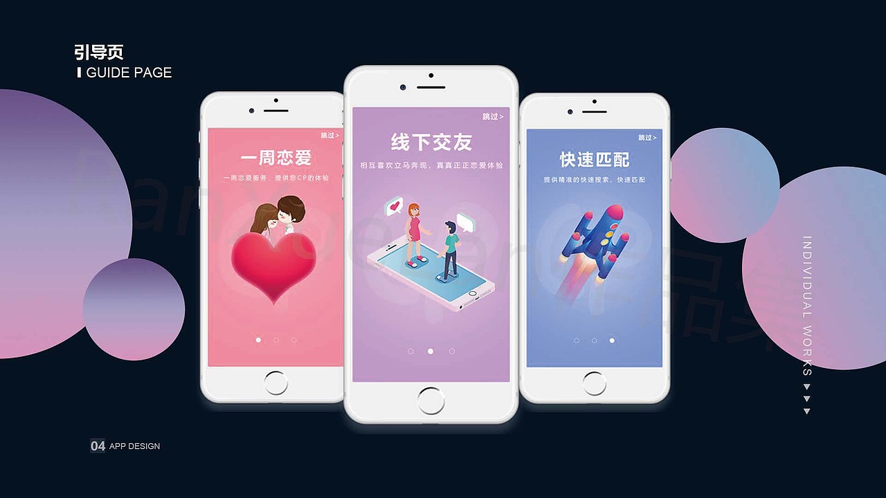 冉冉子的作品集