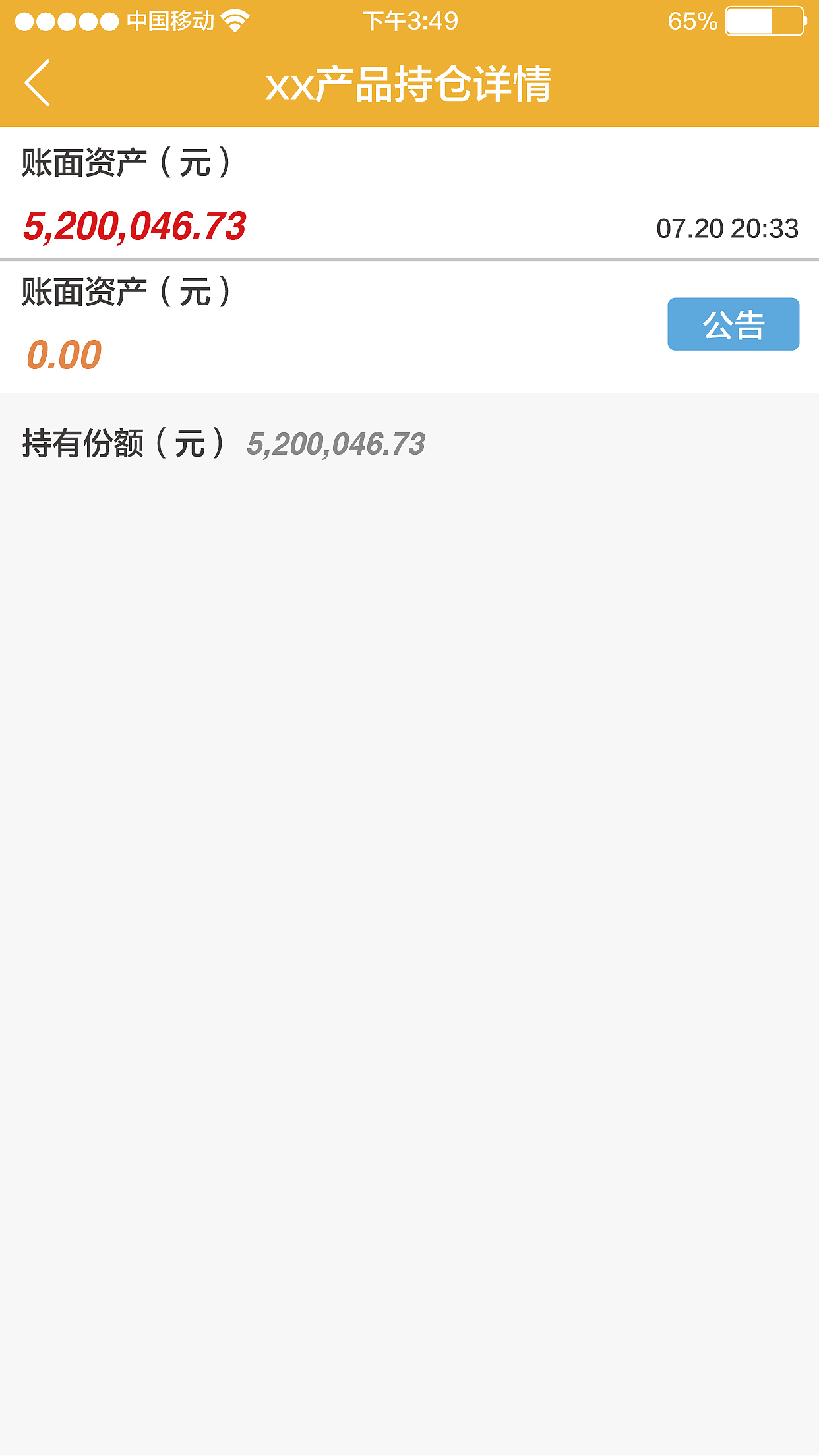 TBT-百宝盆（图ZNTk3MzEwMTI=） - APP界面 - 站酷设计师Bryant_zZ原创素材 - 站酷ZCOOL