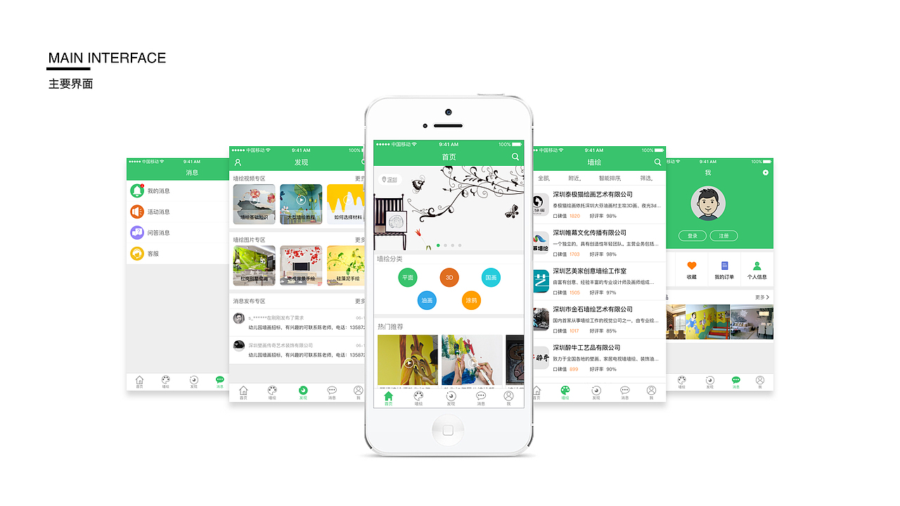 Protfolio（图ZOTAzNzQ4ODQ=） - 其他UI - 站酷设计师奔跑的小久久原创素材 - 站酷ZCOOL