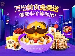 切糕王子<雜碎ing>*