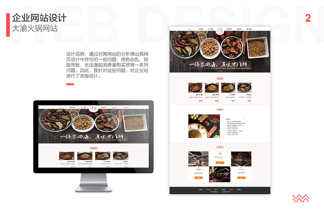 作品集（图ZMTIxNTQyNTIw） - 书籍/画册 - 站酷设计师最美旳不是下雨天原创素材 - 站酷ZCOOL