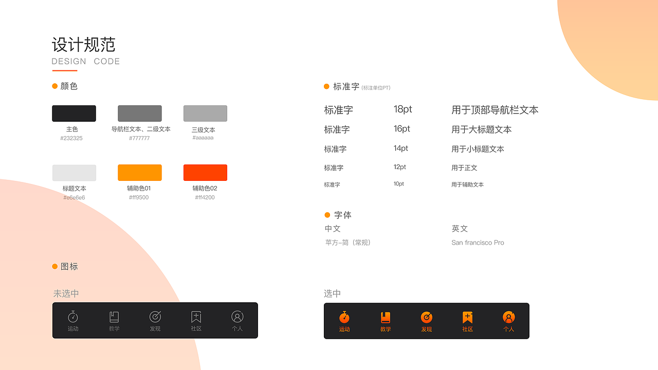 2017-2019作品集（图ZMTMyNTM3NDky） - APP界面 - 站酷设计师一个简单名字原创素材 - 站酷ZCOOL