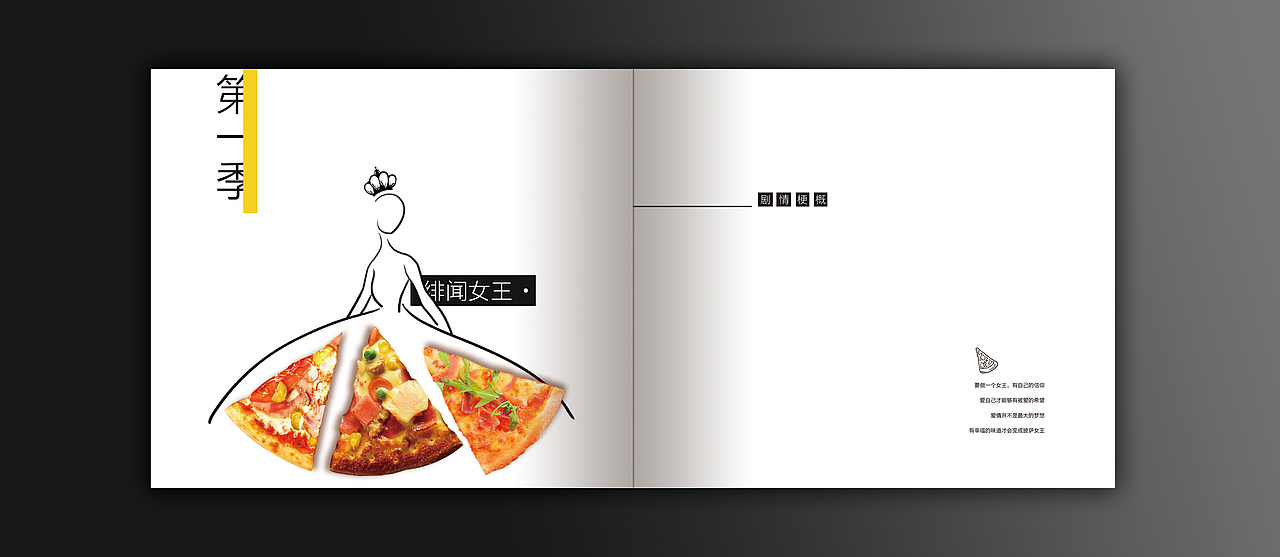 产品画册（图ZMTY4MDc3NjAw） - 书籍/画册 - 站酷设计师尤克里里喵原创素材 - 站酷ZCOOL