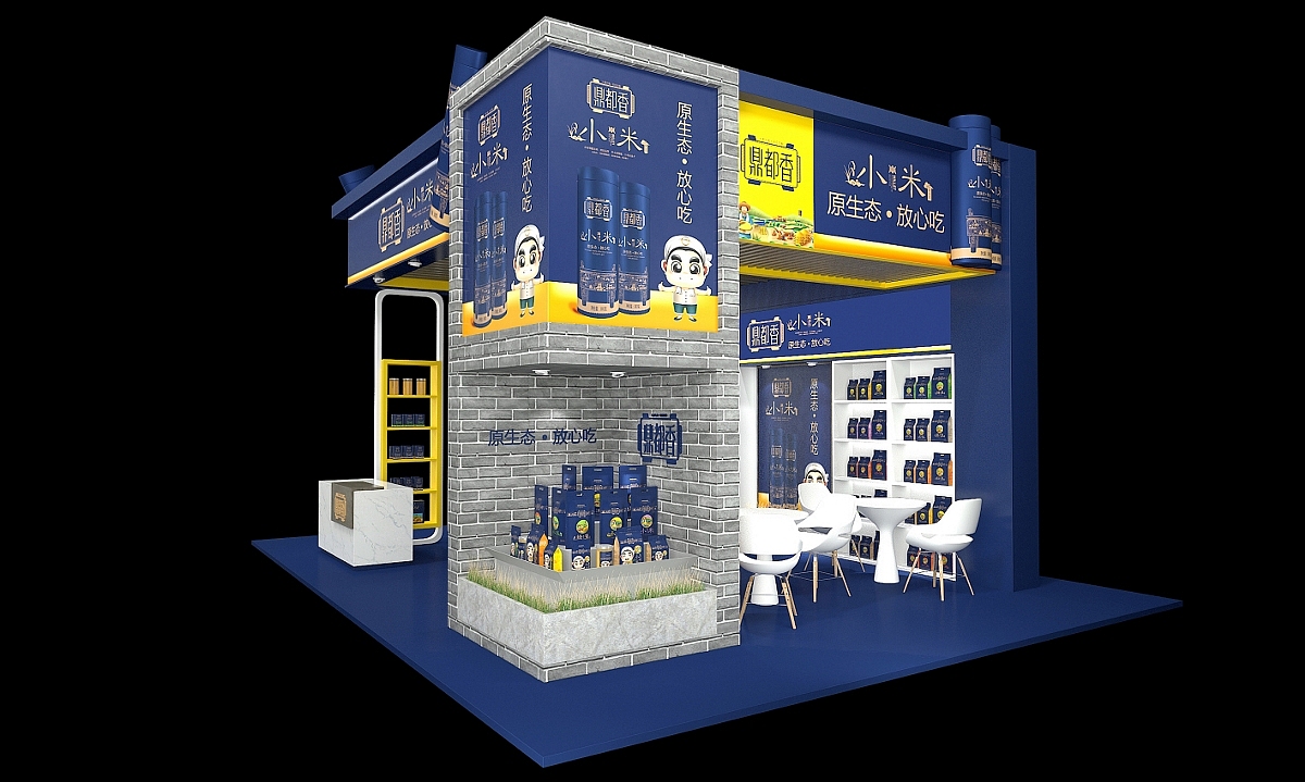 鼎都香小米—徐桂亮品牌设计