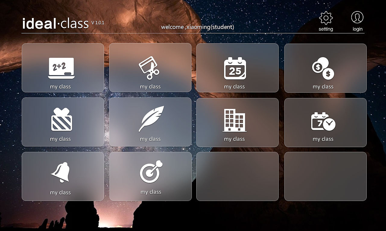 [公司项目]飞机稿（图ZMTc1NjgyMDQ=） - APP界面 - 站酷设计师栖木鸟原创素材 - 站酷ZCOOL