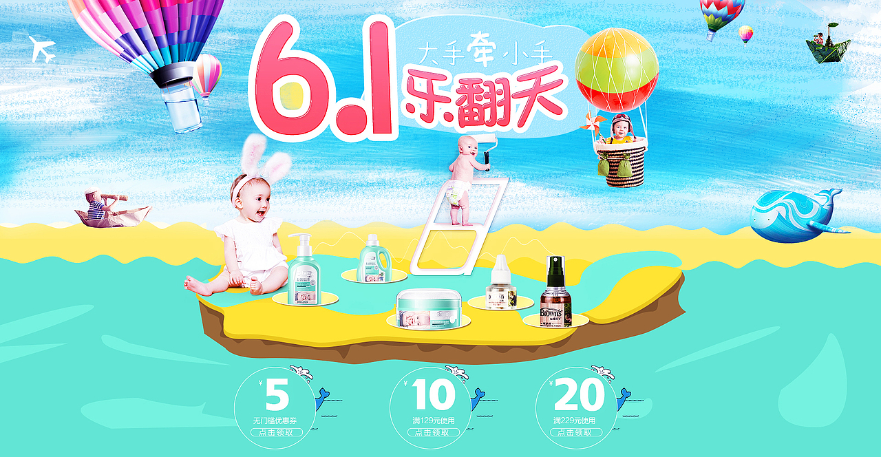 banner（图ZNTE4NjE3NTI=） - 电商 - 站酷设计师刘叶原创素材 - 站酷ZCOOL