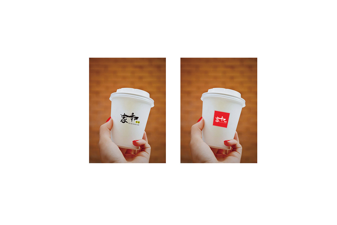 家和小吃LOGO设计