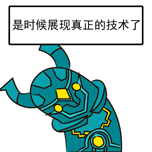 王者荣耀表情包（图ZMTA1NDE0MjYw） - 网络表情 - 站酷设计师粼99么么哒原创素材 - 站酷ZCOOL