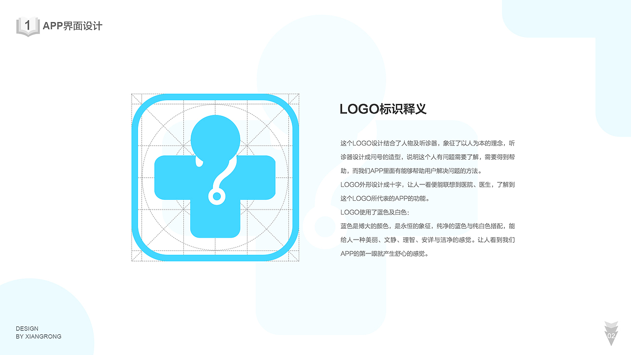 作品集（图ZMTM0MzQ0MzA4） - APP界面 - 站酷设计师xiangrong7539原创素材 - 站酷ZCOOL