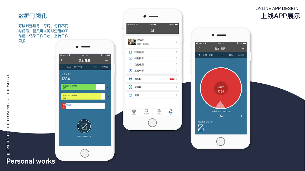 2018UI作品集展示（图ZMTM4Mzc5ODg4） - APP界面 - 站酷设计师黄金招财喵原创素材 - 站酷ZCOOL