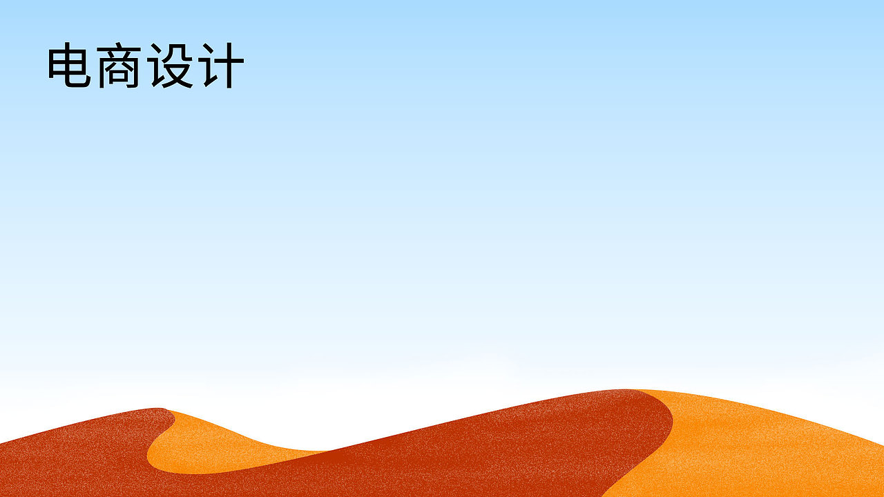 作品集（图ZMTYxODE3MTE2） - 其他UI - 站酷设计师Ana安然原创素材 - 站酷ZCOOL