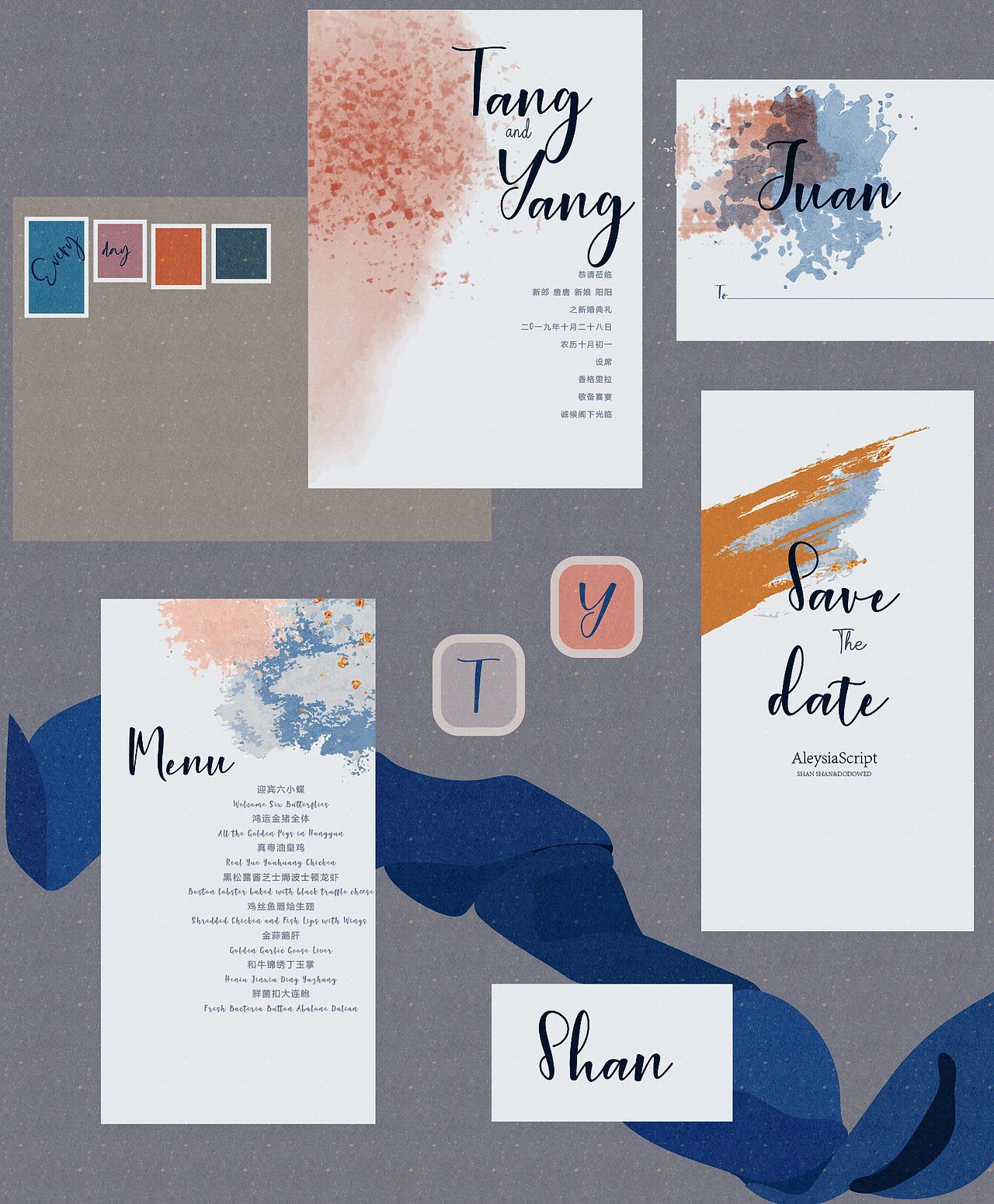 婚礼成套请柬设计