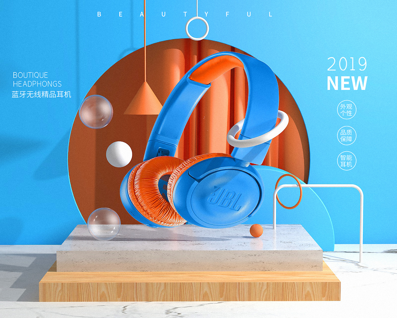 c4d作品|网页|电商|lhm东华 - 原创作品 - 站酷 (zcool)