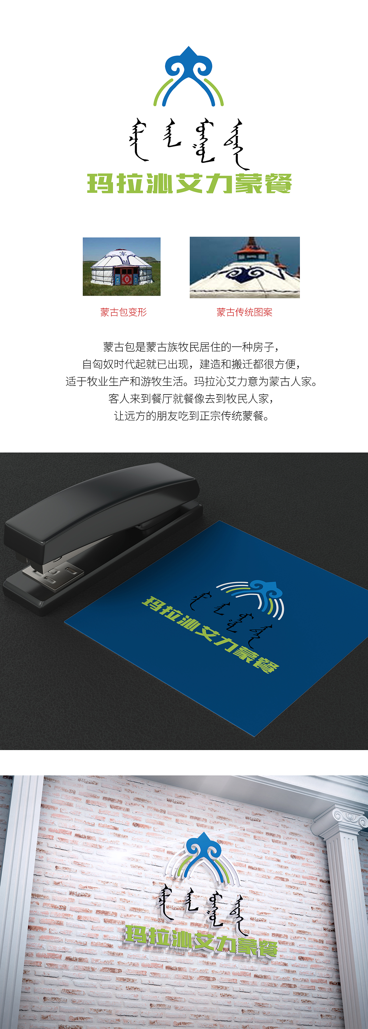 logo设计案例汇总