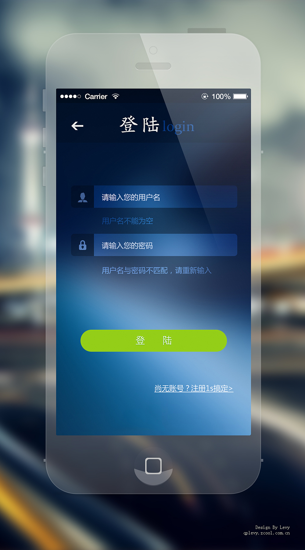 扫一扫，丢不了（让失物自己回家）（图ZMTMwNzgyNDQ=） - 主题/皮肤 - 站酷设计师秦鹏Levy原创素材 - 站酷ZCOOL