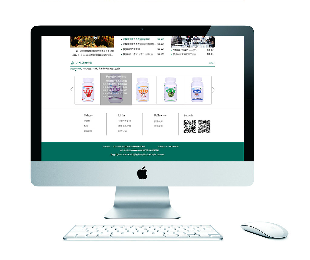 企業(yè)網(wǎng)站設(shè)計(jì)（圖ZNzk2OTY0ODQ=） - 企業(yè)官網(wǎng) - 站酷設(shè)計(jì)師夜依辰原創(chuàng)素材 - 站酷ZCOOL