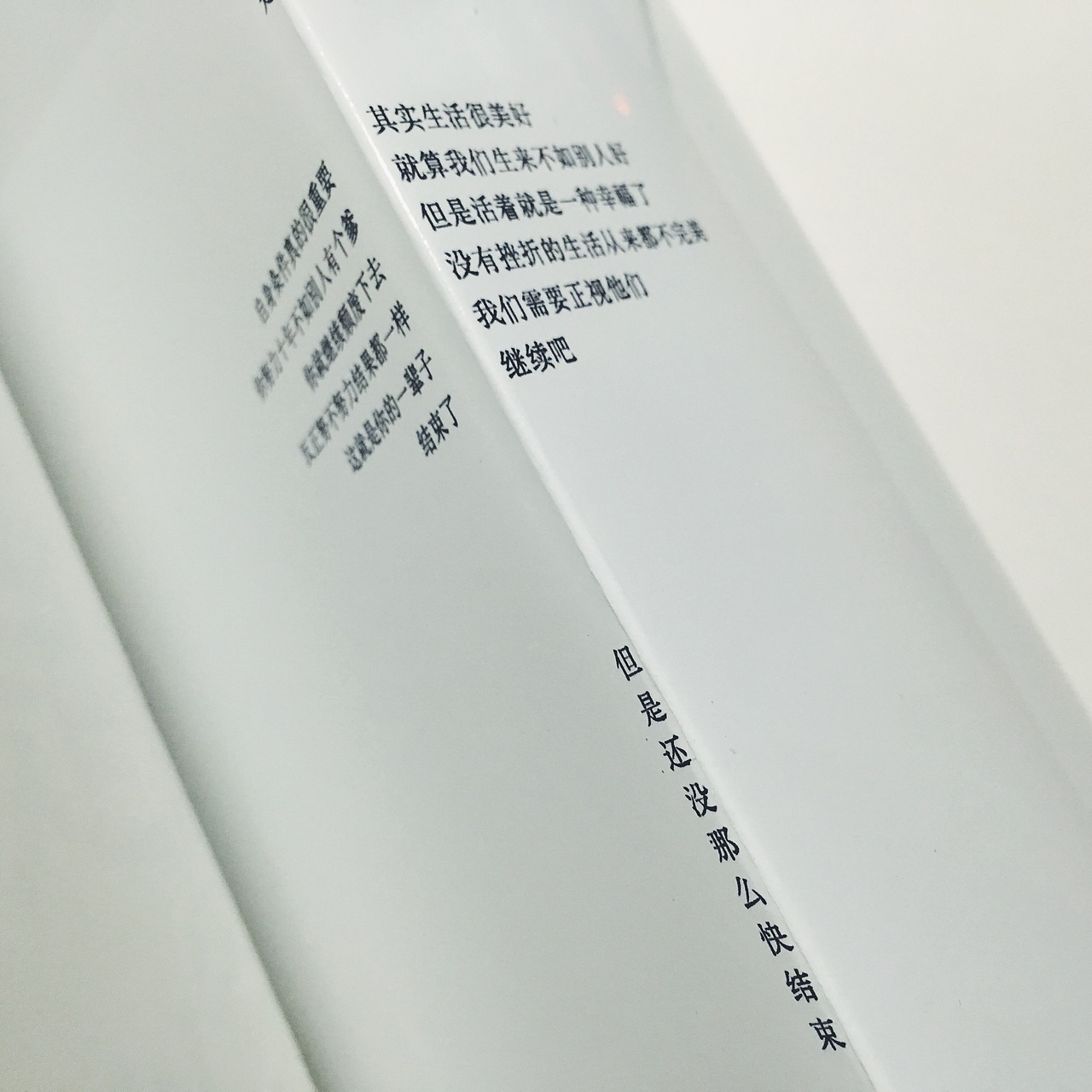 e+-创意书籍装帧设计（图ZMTA4NjQ3MjA4） - 书籍/画册 - 站酷设计师芋头切原创素材 - 站酷ZCOOL