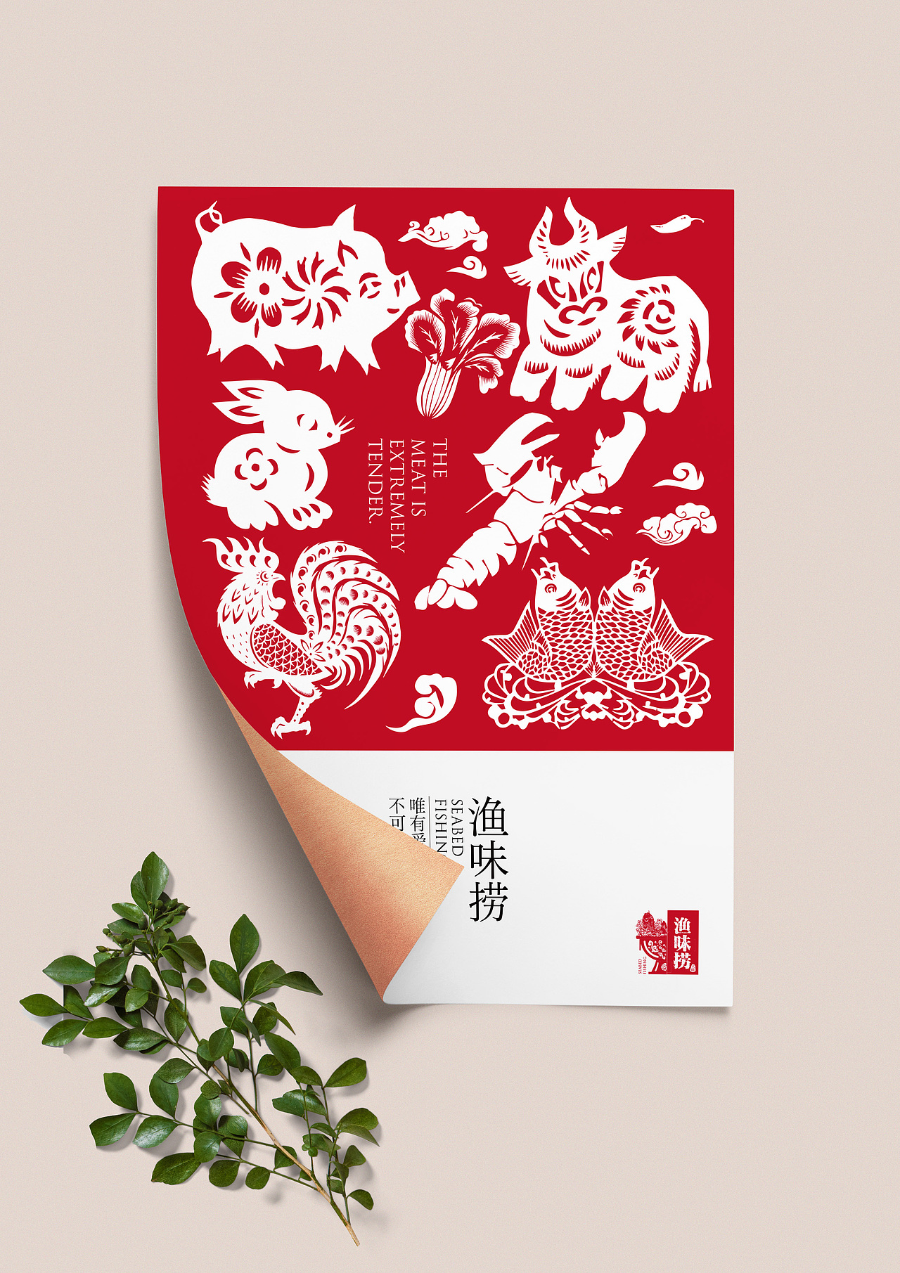 品牌提案小总结（图ZMTQzMzMwMTQ0） - 品牌 - 站酷设计师一场阳光雨原创素材 - 站酷ZCOOL