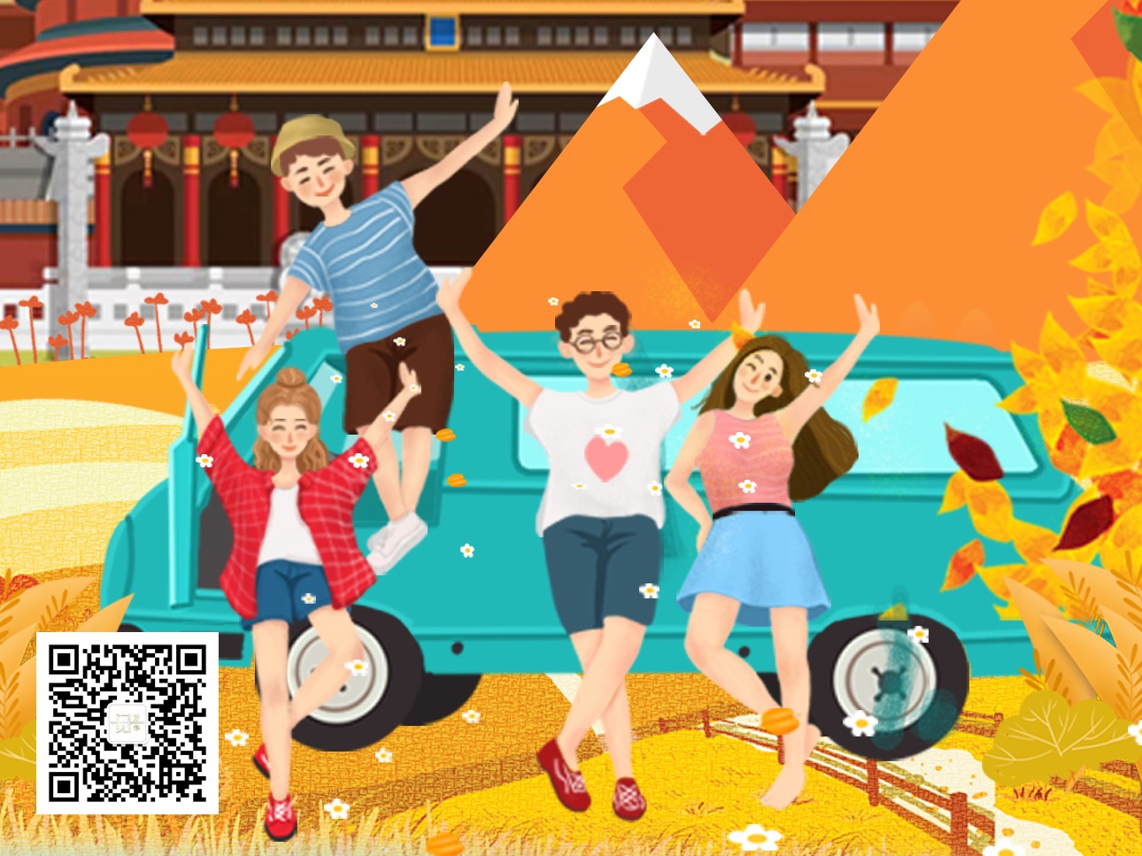 开平碉楼