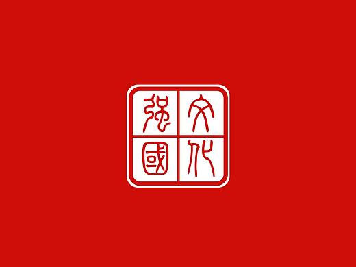 文投宝系列页面