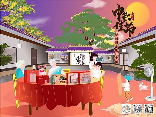 中秋佳節(jié)（個人主頁-ZNTUwNTk3MDg=） - 商業(yè)插畫 - 站酷設計師1045404049_qkx原創(chuàng)素材 - 站酷ZCOOL