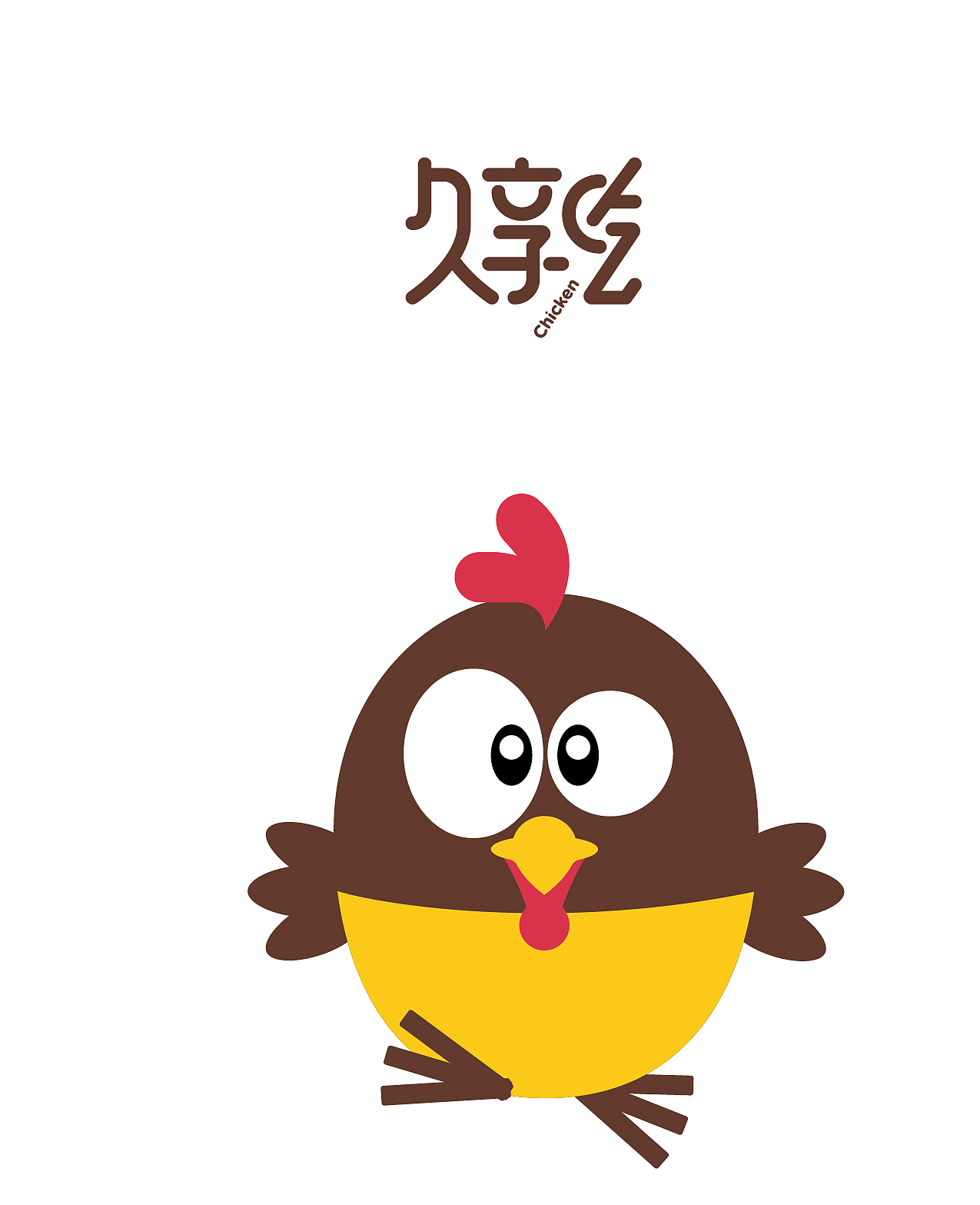 久享吃 黄金鸡柳 （金陵科技学院 京南小浩子之创）（图ZNzUyOTU0NDQ=） - 品牌 - 站酷设计师1054718963原创素材 - 站酷ZCOOL