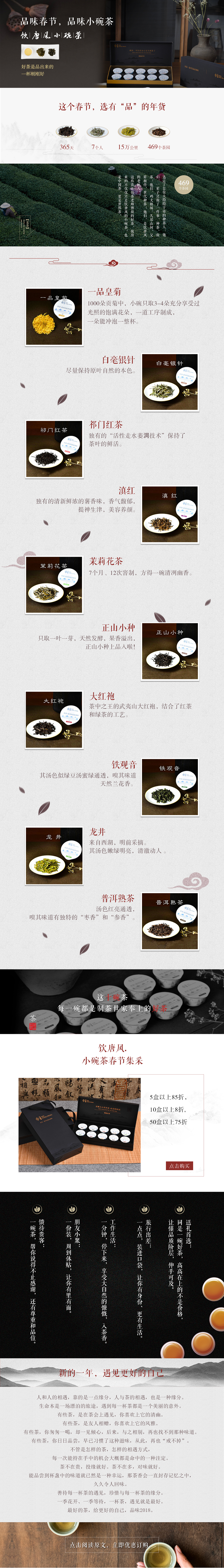 UI作品（图ZMTM3NjQ2NTMy） - 其他UI - 站酷设计师没灵魂的于温柔原创素材 - 站酷ZCOOL