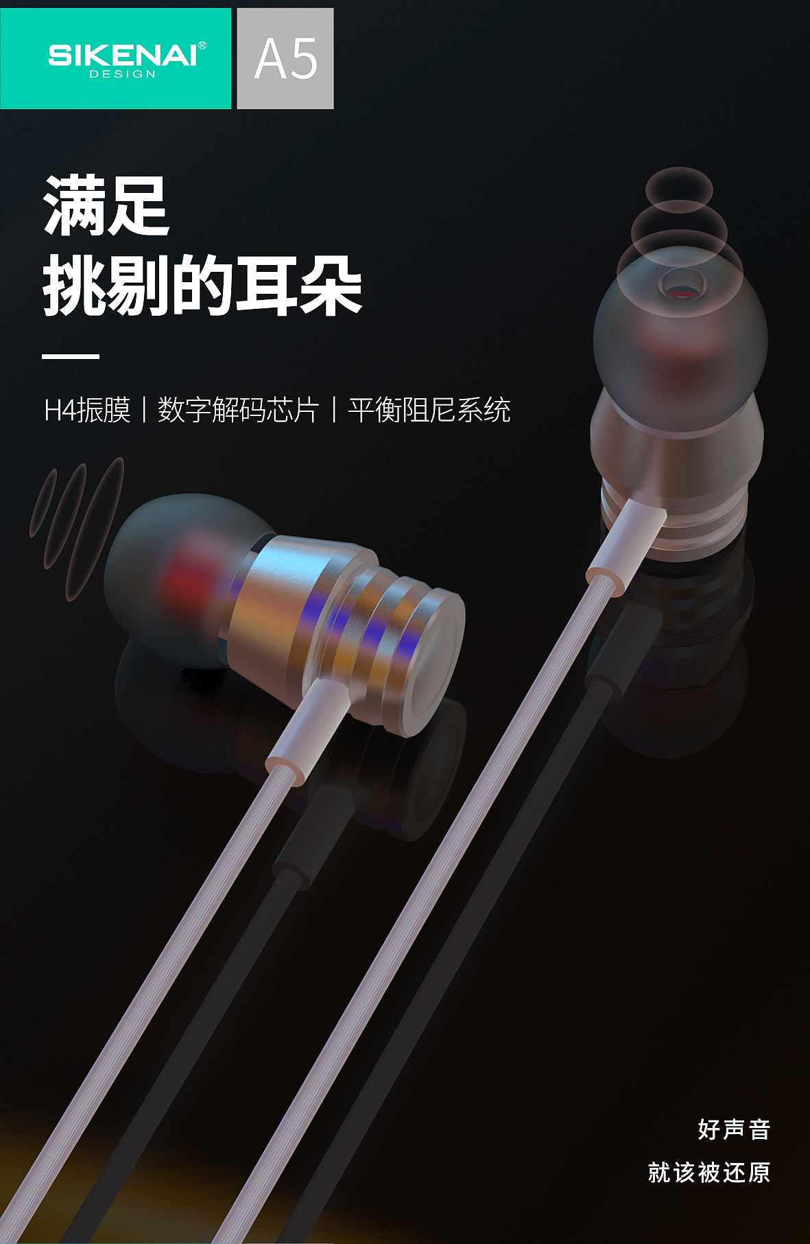 一拖三数据线蓝牙耳机充电器电源充电宝耳机渲染详情页（图ZMTkyOTgwNDA0） - 电子产品 - 站酷设计师鸡窝上线原创素材 - 站酷ZCOOL