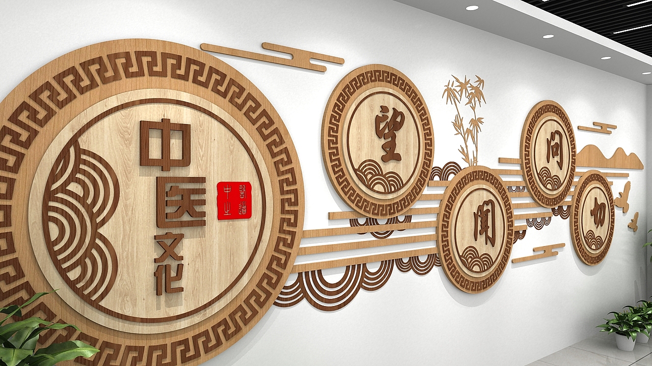 中医文化墙|空间|家装设计|皮卡丘的小尾巴 - 原创作品 - 站酷 (zcool