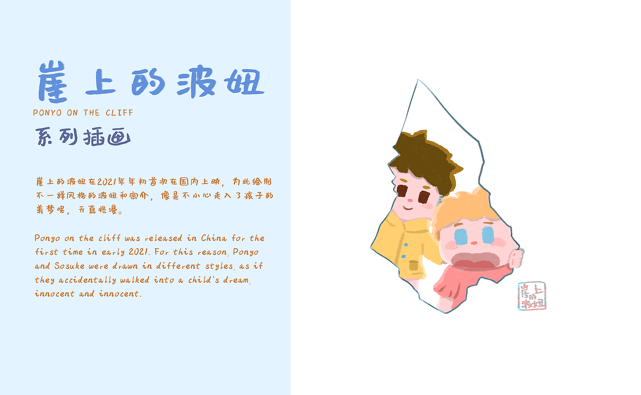 2021作品集（图ZMjYzNzExMjYw） - 艺术插画 - 站酷设计师猪猪_Zhuzhu原创素材 - 站酷ZCOOL