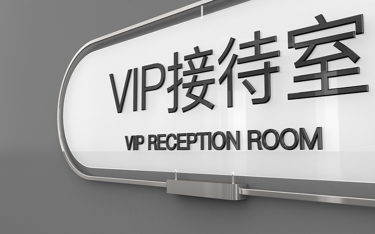 导视设计-门牌20211230（图ZMjc5NzI0ODYw） - 展陈设计 - 站酷设计师千花之树原创素材 - 站酷ZCOOL
