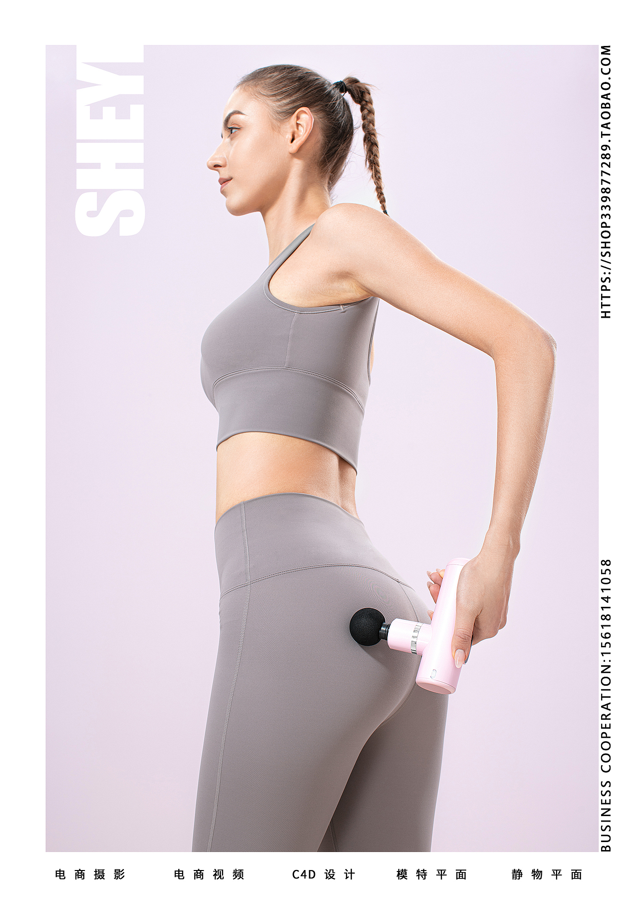 产品摄影 | 瑜伽产品 & 摄艺（图ZMjg5NTQ5OTEy） - 产品摄影 - 站酷设计师摄艺视觉原创素材 - 站酷ZCOOL