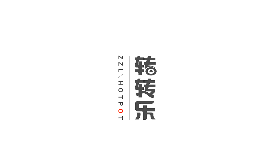 餐饮VI（图ZNzQyNjMzNDQ=） - 品牌 - 站酷设计师wo头上有犄角原创素材 - 站酷ZCOOL