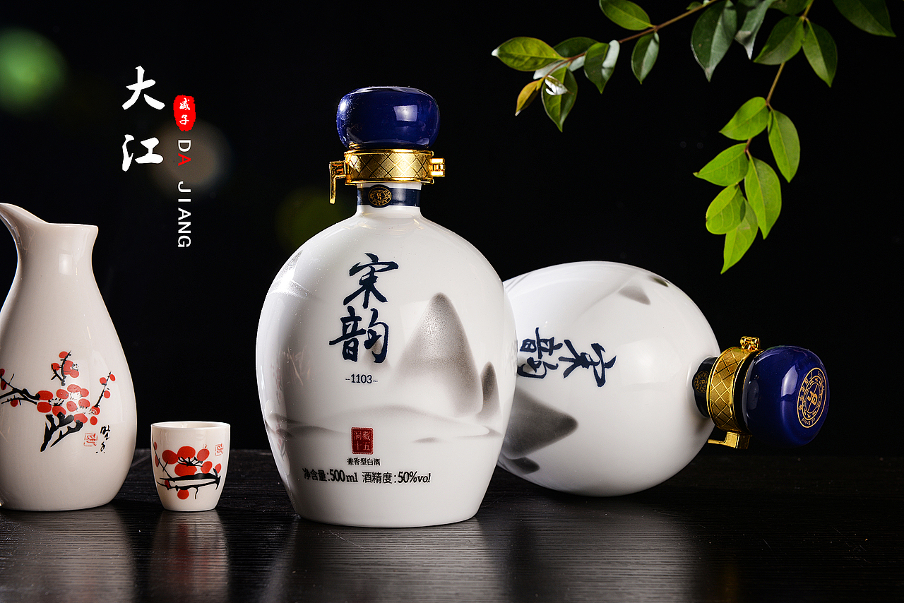 白酒黄酒拍摄