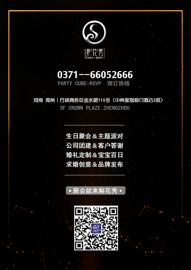 海报（图ZMTg4MDE2MTg0） - 海报 - 站酷设计师Z53677779原创素材 - 站酷ZCOOL