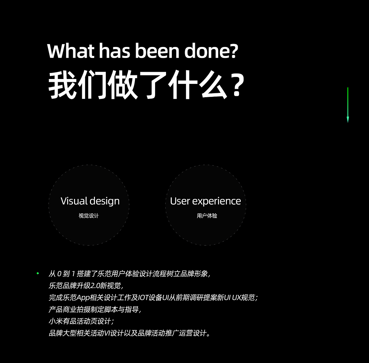 2018-2019设计精选