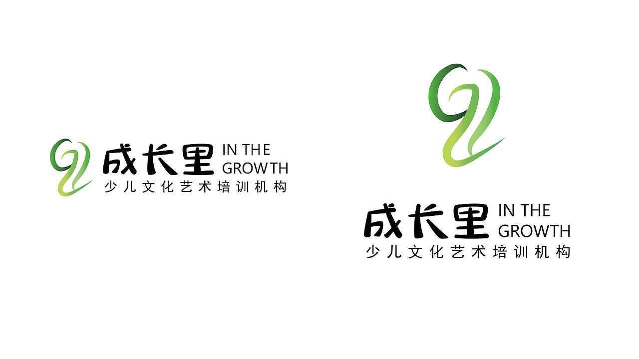 成长里LOGO提案（图ZMjY5NTY4MDM2） - Logo - 站酷设计师大无深度制造原创素材 - 站酷ZCOOL