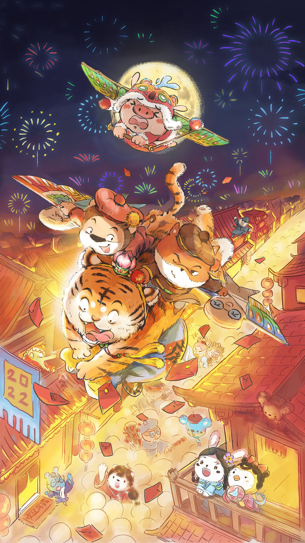 【小狮子赛几】新年春节壁纸（图ZMjg3NzgzMDYw） - 儿童插画 - 站酷设计师小狮子赛几原创素材 - 站酷ZCOOL