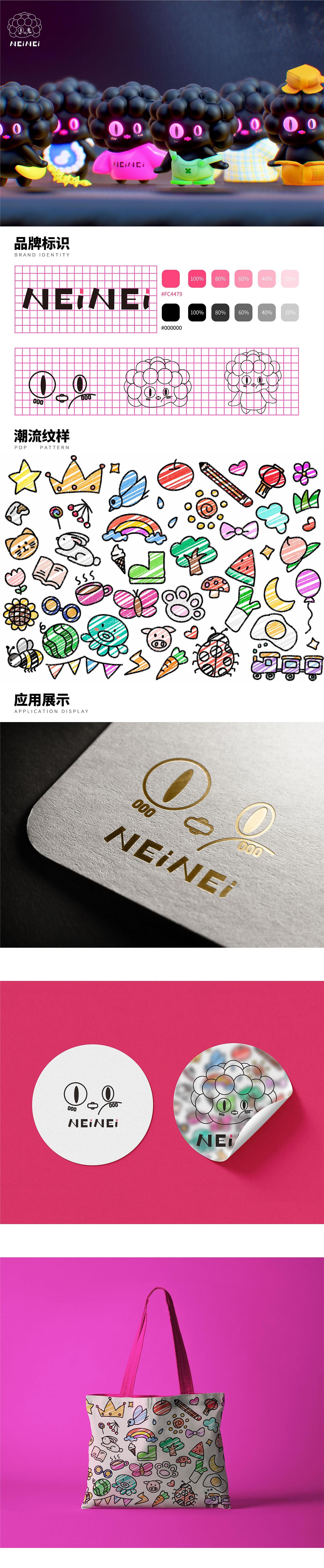 潮玩新品neinei(可授权)（图ZMzY2ODc0MDcy） - IP形象 - 站酷设计师爱米粒儿儿原创素材 - 站酷ZCOOL