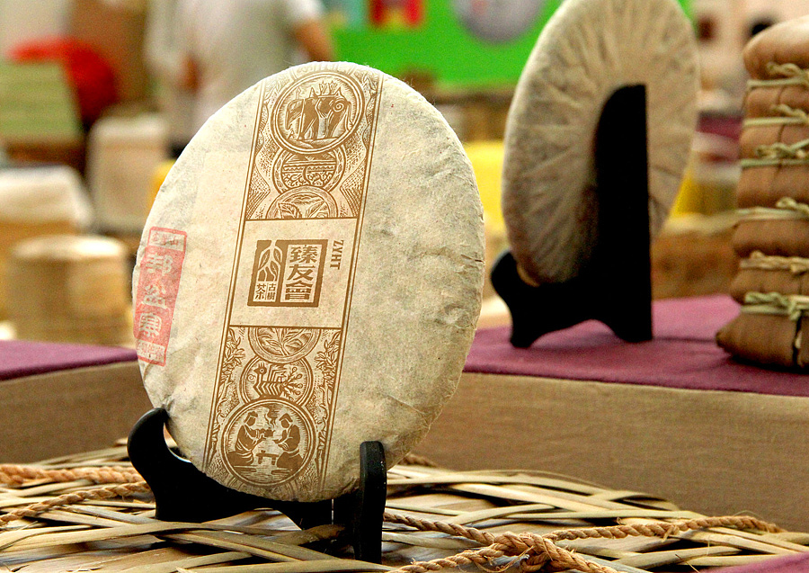 上行设计/臻友会古树茶