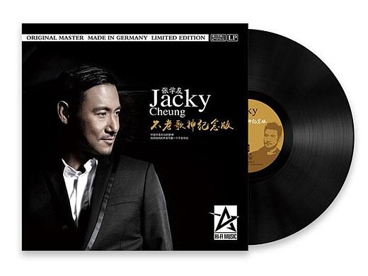 敦煌音像官方授权【拾年设计】更新老唱片CD