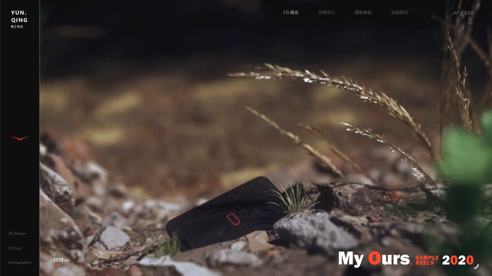 -2020·年度总结-「 始于热爱 | _______ 」（图ZMjQyOTM2ODEy） - 其他三维 - 站酷设计师云舒YunShow原创素材 - 站酷ZCOOL