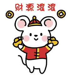 阿闹微信表情第八弹----鼠多宝（给企业画的）（图ZMjgxNDM0OTI0） - 网络表情 - 站酷设计师阿闹啊原创素材 - 站酷ZCOOL