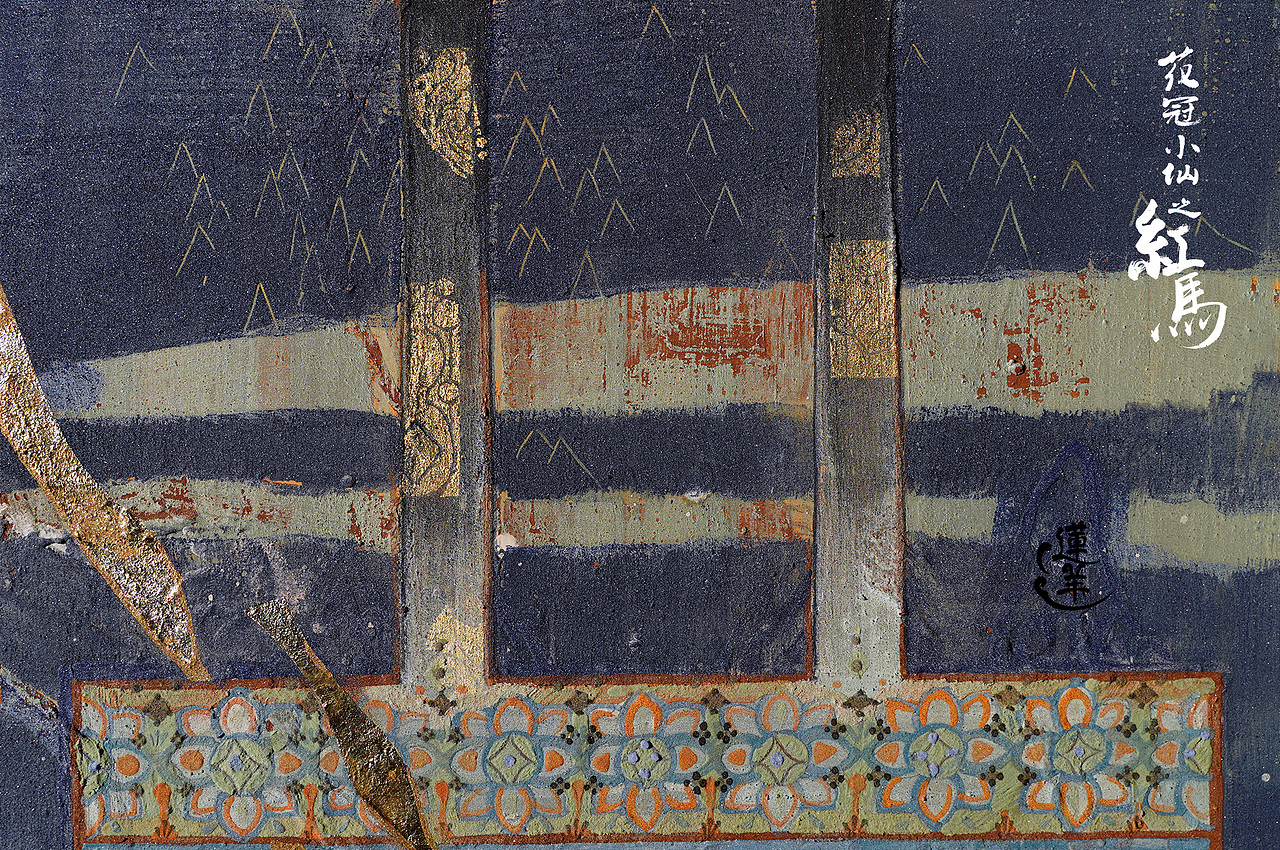 【岩彩】东方的韵味，偷是偷不走的《花冠小仙之红马》（图ZMjkzNjg1MTAw） - 绘画 - 站酷设计师莲羊原创素材 - 站酷ZCOOL