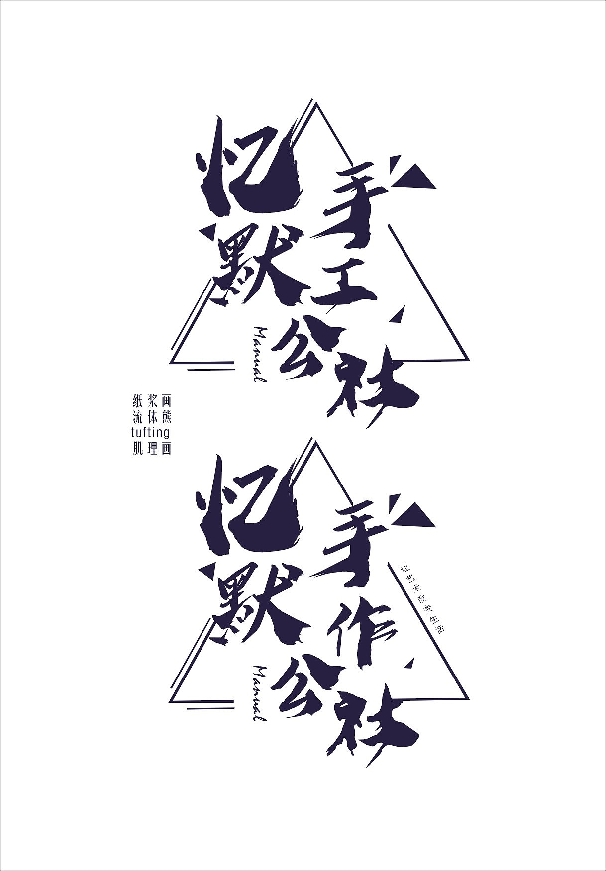 标志图形（图ZMjk4MTI4NDUy） - 图案 - 站酷设计师Druid原创素材 - 站酷ZCOOL