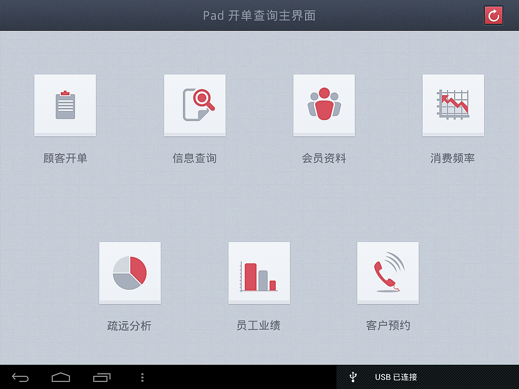 APP-ipad（图ZMTE5NTYzMzI=） - 主题/皮肤 - 站酷设计师magic945原创素材 - 站酷ZCOOL