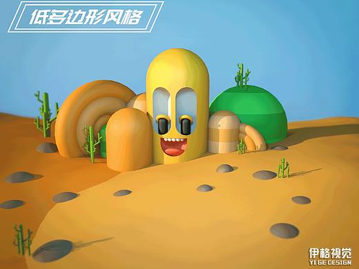 低多边形（个人主页-ZMzA0MzA4NzY=） - 其他 - 站酷设计师洛倾昀原创素材 - 站酷ZCOOL