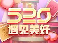 One Wallet 520 Promotion Opening 壹錢包520動畫