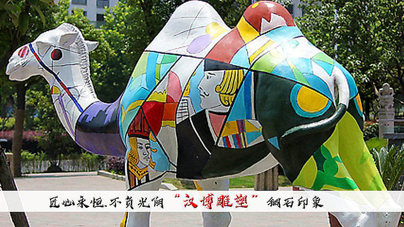 千年丝绸路，悠悠驼铃声——丝绸之路主题雕塑（图ZMjA0Nzc4NzQ0） - 雕塑 - 站酷设计师汉博雕塑匠心如一原创素材 - 站酷ZCOOL