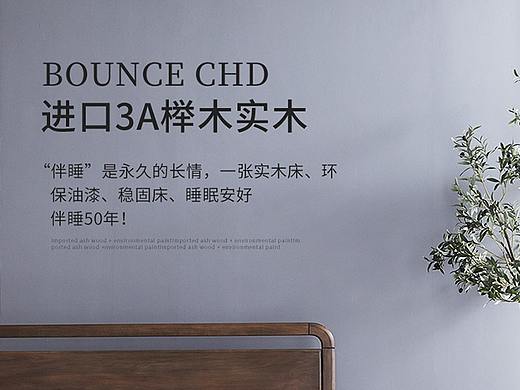 家具详情页
